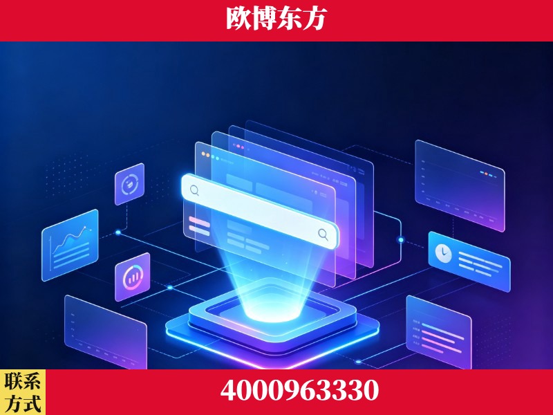 赣州-GEO优化