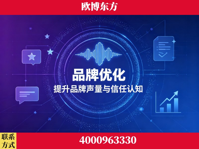 赣州-生成式引擎优化